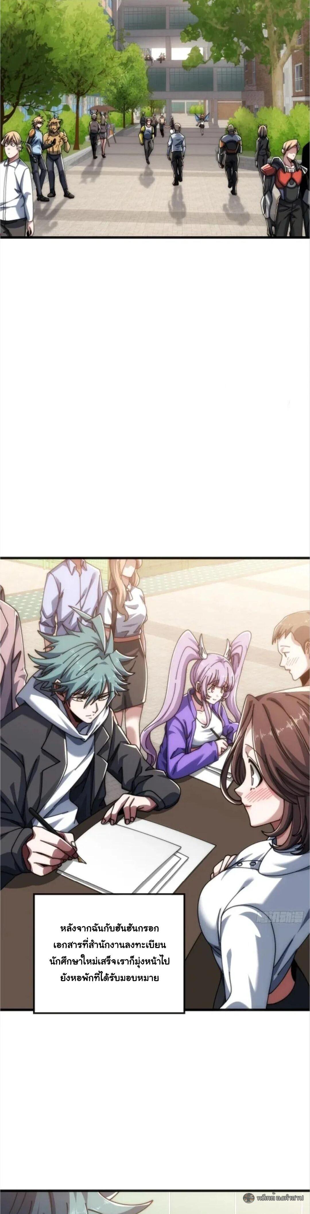 Manga-lc-com อ่านมังงะ อ่านการ์ตูน ออนไลน์ ฟรี Infinite Evolution From Zero ตอนที่ 1 2 3 4 5 6 7 8 9 10 11 12 13 14 ฟรี ไม่มีโฆษณา Manga-lc - อ่าน มังงะ อ่าน การ์ตูน ออนไลน์ อ่านมังงะ ฟรี