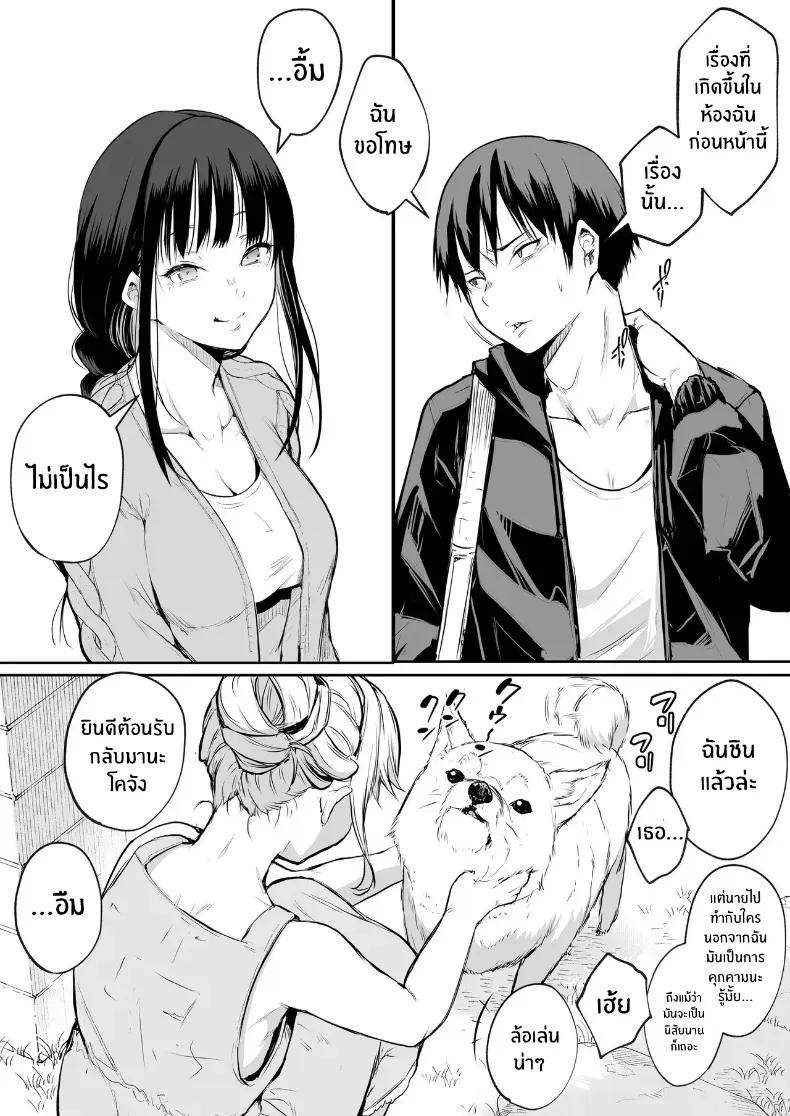 Doujin-Lc- อ่าน โดจิน มังฮวา เกาหลี ญี่ปุ่น จีน แปลไทย โอฮารามิซาม ตอนที่ 1 2 3 4 5 6 7 8 9 10 11 12 13 14 ฟรี ไม่มีโฆษณา อ่าน โดจิน Manhwa เกาหลี ญี่ปุ่น จีน เรามีครบ คัดมาให้เน้นๆ โดจิน 18+ รับประกันความฟินโดย  Doujin Lc