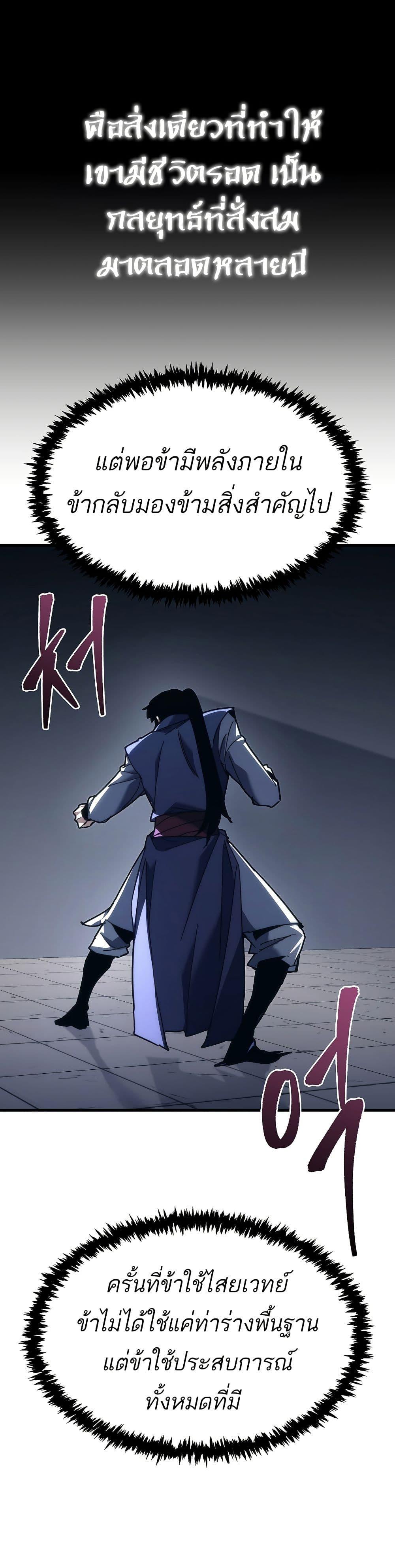 Manga-lc-com อ่านมังงะ อ่านการ์ตูน ออนไลน์ ฟรี Legend of the Reincarnated Demon God ตอนที่ 1 2 3 4 5 6 7 8 9 10 11 12 13 14 ฟรี ไม่มีโฆษณา Manga-lc - อ่าน มังงะ อ่าน การ์ตูน ออนไลน์ อ่านมังงะ ฟรี