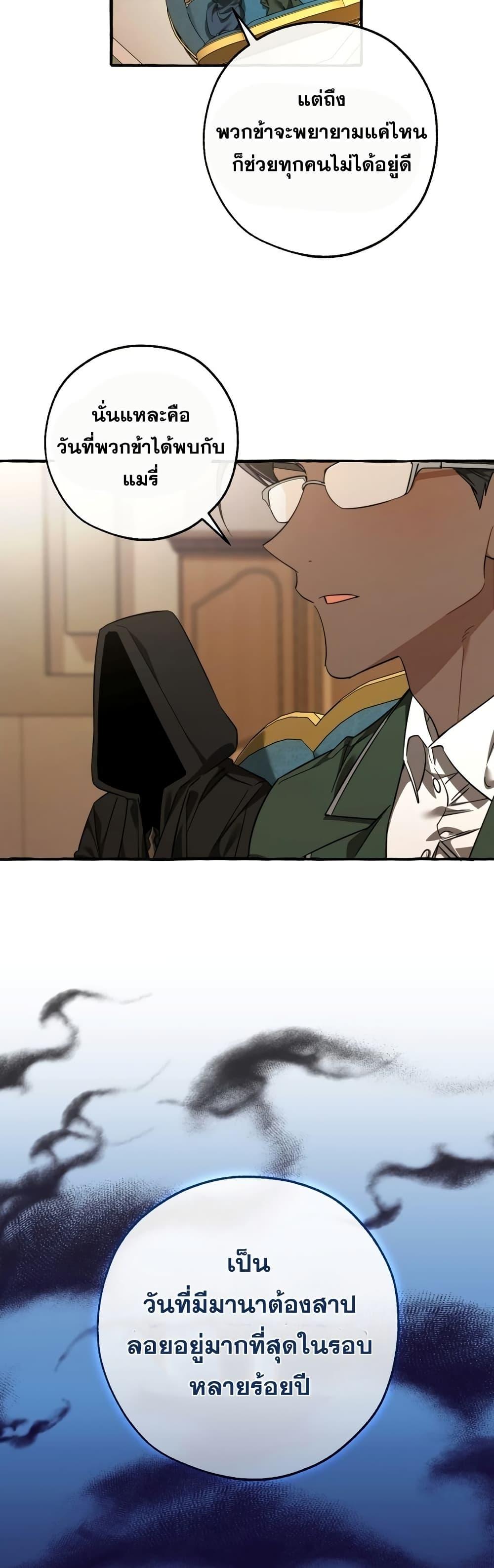 Manga-lc-com อ่านมังงะ อ่านการ์ตูน ออนไลน์ ฟรี TrashOfTheCo ตอนที่ 1 2 3 4 5 6 7 8 9 10 11 12 13 14 ฟรี ไม่มีโฆษณา Manga-lc - อ่าน มังงะ อ่าน การ์ตูน ออนไลน์ อ่านมังงะ ฟรี