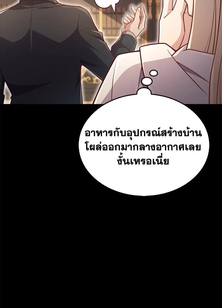 Manga-lc-com อ่านมังงะ อ่านการ์ตูน ออนไลน์ ฟรี The Lord of Coins ตอนที่ 1 2 3 4 5 6 7 8 9 10 11 12 13 14 ฟรี ไม่มีโฆษณา Manga-lc - อ่าน มังงะ อ่าน การ์ตูน ออนไลน์ อ่านมังงะ ฟรี