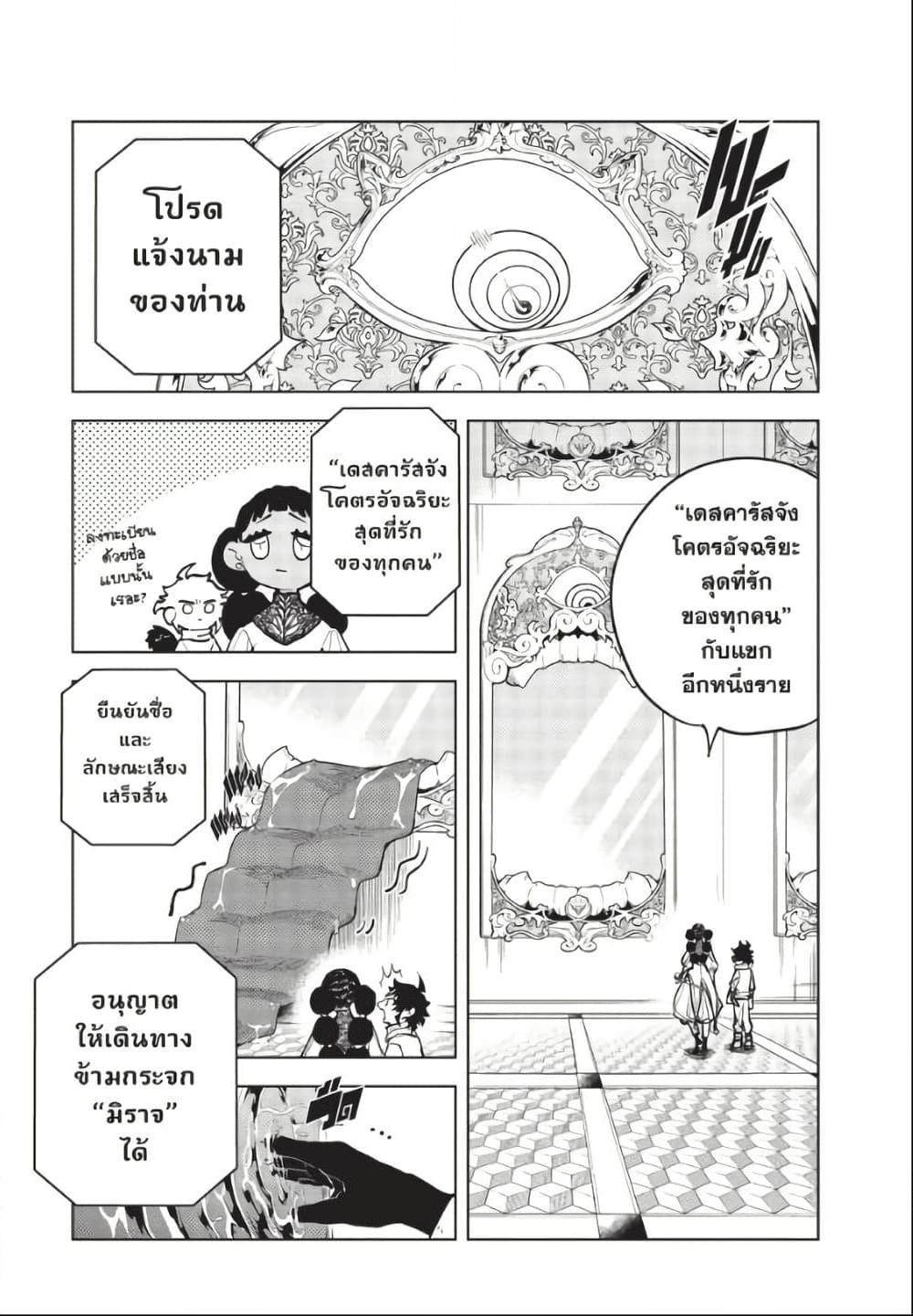 Manga-lc-com อ่านมังงะ อ่านการ์ตูน ออนไลน์ ฟรี Ichi the Witch ตอนที่ 1 2 3 4 5 6 7 8 9 10 11 12 13 14 ฟรี ไม่มีโฆษณา Manga-lc - อ่าน มังงะ อ่าน การ์ตูน ออนไลน์ อ่านมังงะ ฟรี