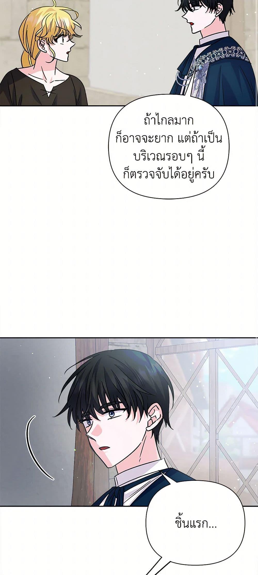 Manga-lc-com อ่านมังงะ อ่านการ์ตูน ออนไลน์ ฟรี Marigold ตอนที่ 1 2 3 4 5 6 7 8 9 10 11 12 13 14 ฟรี ไม่มีโฆษณา Manga-lc - อ่าน มังงะ อ่าน การ์ตูน ออนไลน์ อ่านมังงะ ฟรี