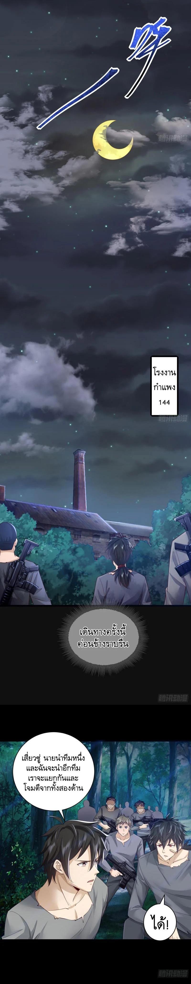 Manga-lc-com อ่านมังงะ อ่านการ์ตูน ออนไลน์ ฟรี The First Order ตอนที่ 1 2 3 4 5 6 7 8 9 10 11 12 13 14 ฟรี ไม่มีโฆษณา Manga-lc - อ่าน มังงะ อ่าน การ์ตูน ออนไลน์ อ่านมังงะ ฟรี