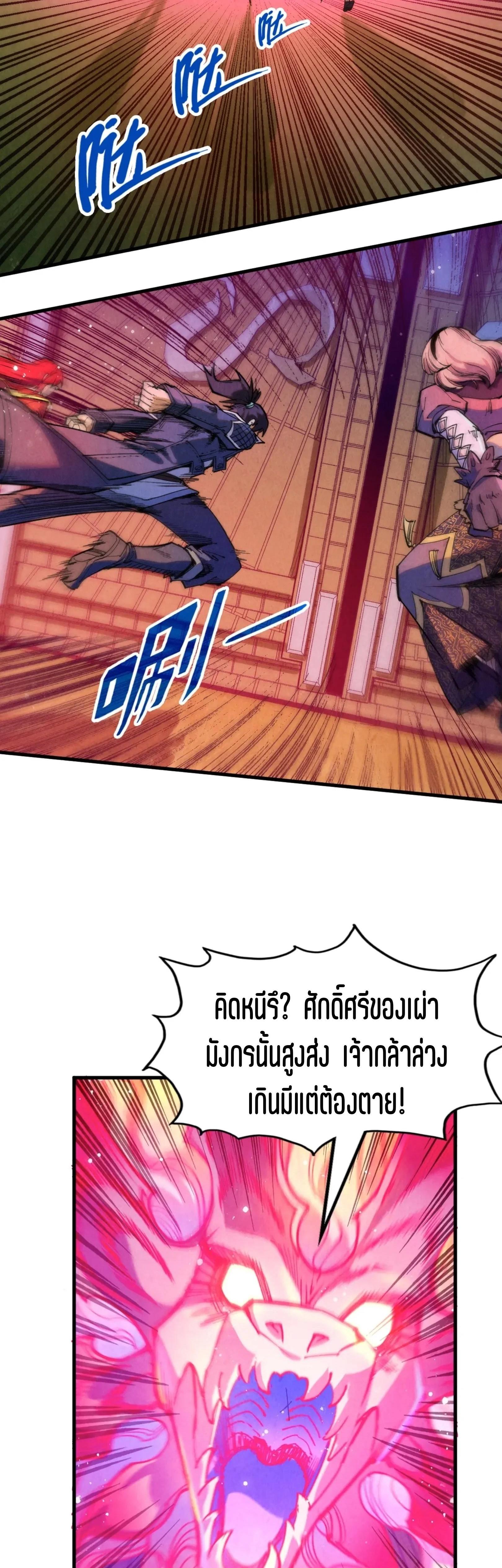 Manga-lc-com อ่านมังงะ อ่านการ์ตูน ออนไลน์ ฟรี The Eternal Supreme ตอนที่ 1 2 3 4 5 6 7 8 9 10 11 12 13 14 ฟรี ไม่มีโฆษณา Manga-lc - อ่าน มังงะ อ่าน การ์ตูน ออนไลน์ อ่านมังงะ ฟรี