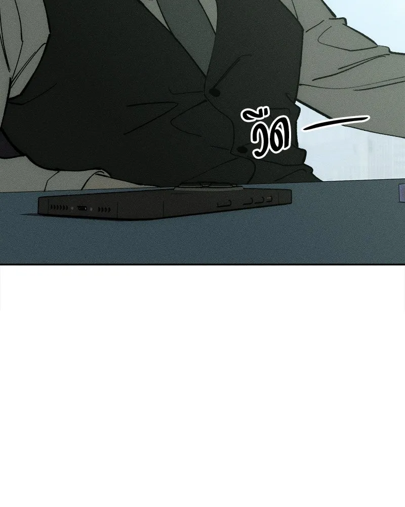 บุปผารุ่มราคะ ตอนที่ 106 รูปที่ 46