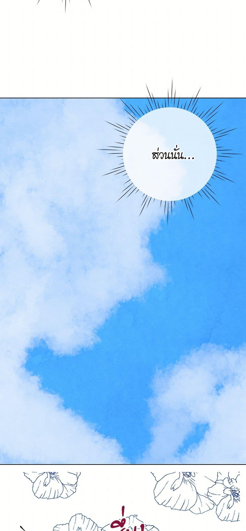 Manga-lc-com อ่านมังงะ อ่านการ์ตูน ออนไลน์ ฟรี Iris – The Lady and Her Smartphone ตอนที่ 1 2 3 4 5 6 7 8 9 10 11 12 13 14 ฟรี ไม่มีโฆษณา Manga-lc - อ่าน มังงะ อ่าน การ์ตูน ออนไลน์ อ่านมังงะ ฟรี