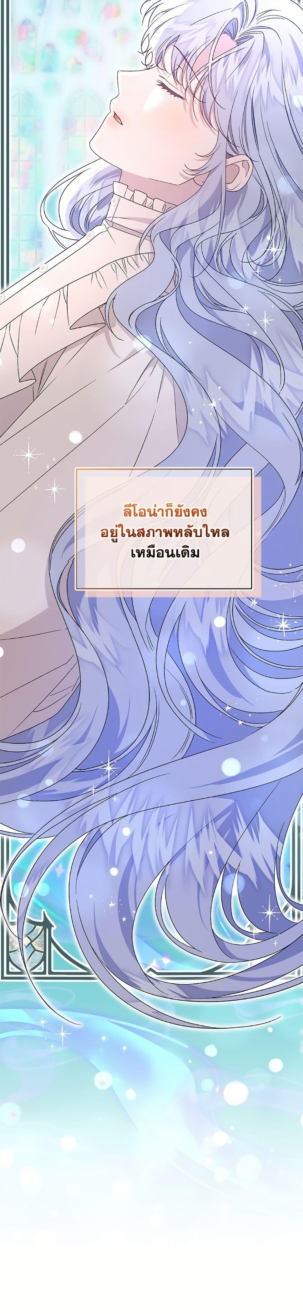 Manga-lc-com อ่านมังงะ อ่านการ์ตูน ออนไลน์ ฟรี I Became the Stepmother of an Irrevocable Dark Family ตอนที่ 1 2 3 4 5 6 7 8 9 10 11 12 13 14 ฟรี ไม่มีโฆษณา Manga-lc - อ่าน มังงะ อ่าน การ์ตูน ออนไลน์ อ่านมังงะ ฟรี