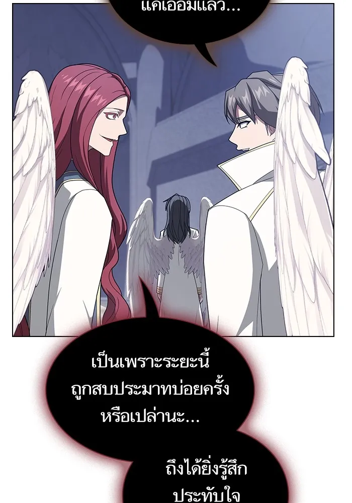 ผู้เล่นขั้นเทพแห่งหอคอยฝึกสอน ตอนที่ 209 รูปที่ 59