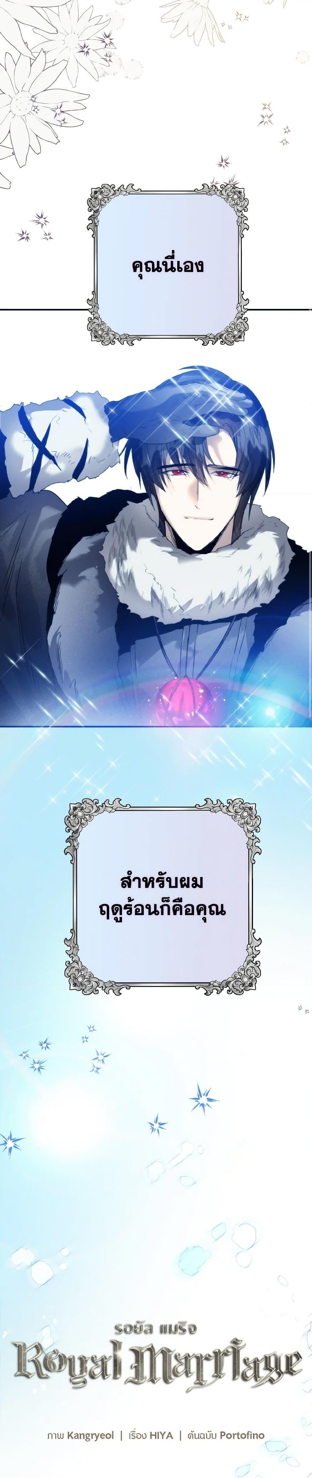 Manga-lc-com อ่านมังงะ อ่านการ์ตูน ออนไลน์ ฟรี Royal Marriage ตอนที่ 1 2 3 4 5 6 7 8 9 10 11 12 13 14 ฟรี ไม่มีโฆษณา Manga-lc - อ่าน มังงะ อ่าน การ์ตูน ออนไลน์ อ่านมังงะ ฟรี