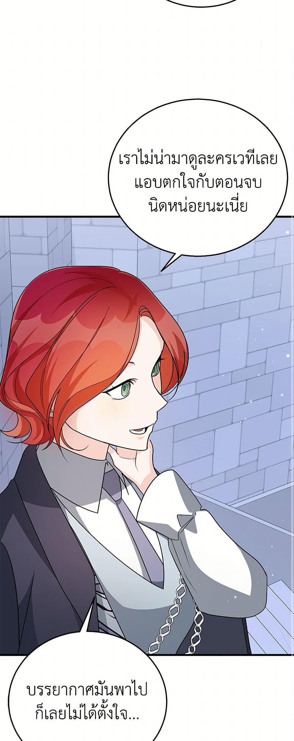 Manga-lc-com อ่านมังงะ อ่านการ์ตูน ออนไลน์ ฟรี Till Divorce Do Us Part! ตอนที่ 1 2 3 4 5 6 7 8 9 10 11 12 13 14 ฟรี ไม่มีโฆษณา Manga-lc - อ่าน มังงะ อ่าน การ์ตูน ออนไลน์ อ่านมังงะ ฟรี