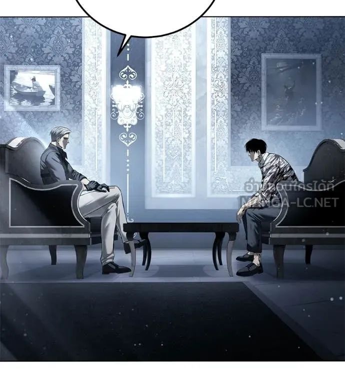 มัจจุราชชุดแดง ตอนที่ 47 รูปที่ 188