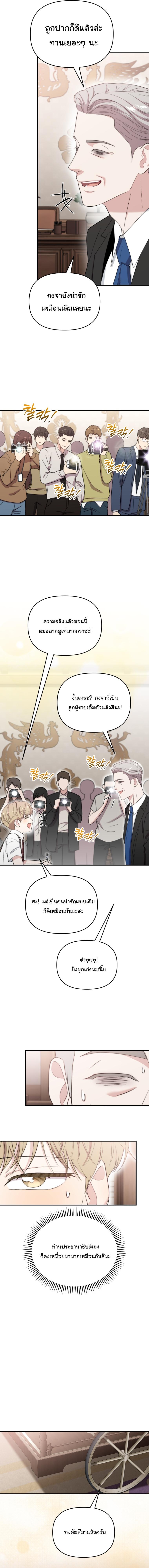 Manga-lc-com อ่านมังงะ อ่านการ์ตูน ออนไลน์ ฟรี Face Genius  0-Year-Old Top Star ตอนที่ 1 2 3 4 5 6 7 8 9 10 11 12 13 14 ฟรี ไม่มีโฆษณา Manga-lc - อ่าน มังงะ อ่าน การ์ตูน ออนไลน์ อ่านมังงะ ฟรี