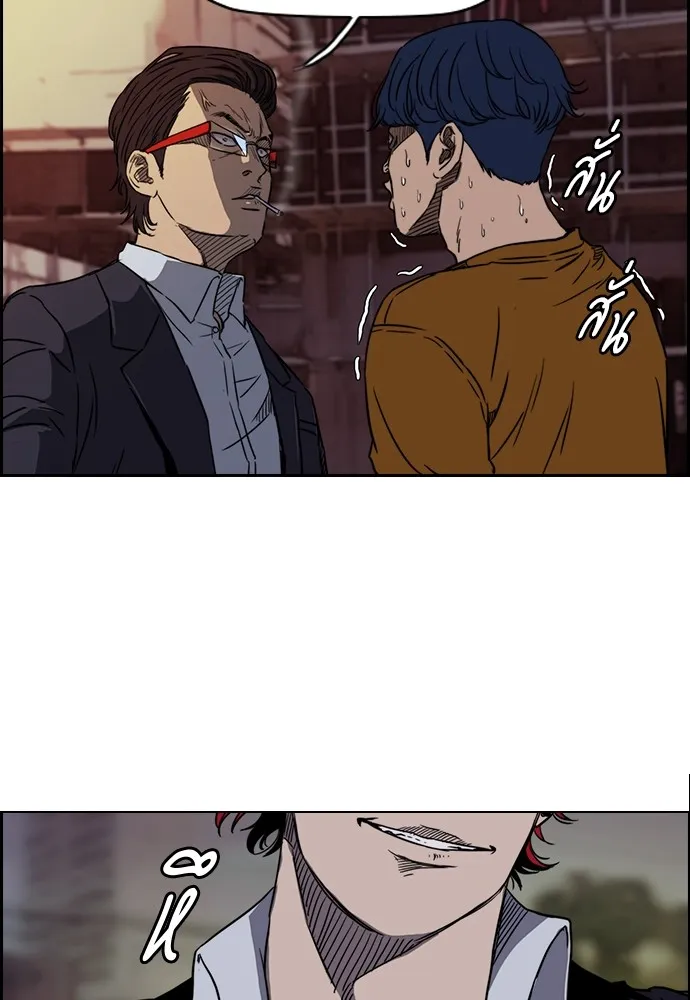 ปั่นสู้ฝันbrWind Breaker ตอนที่ 3 รูปที่ 7