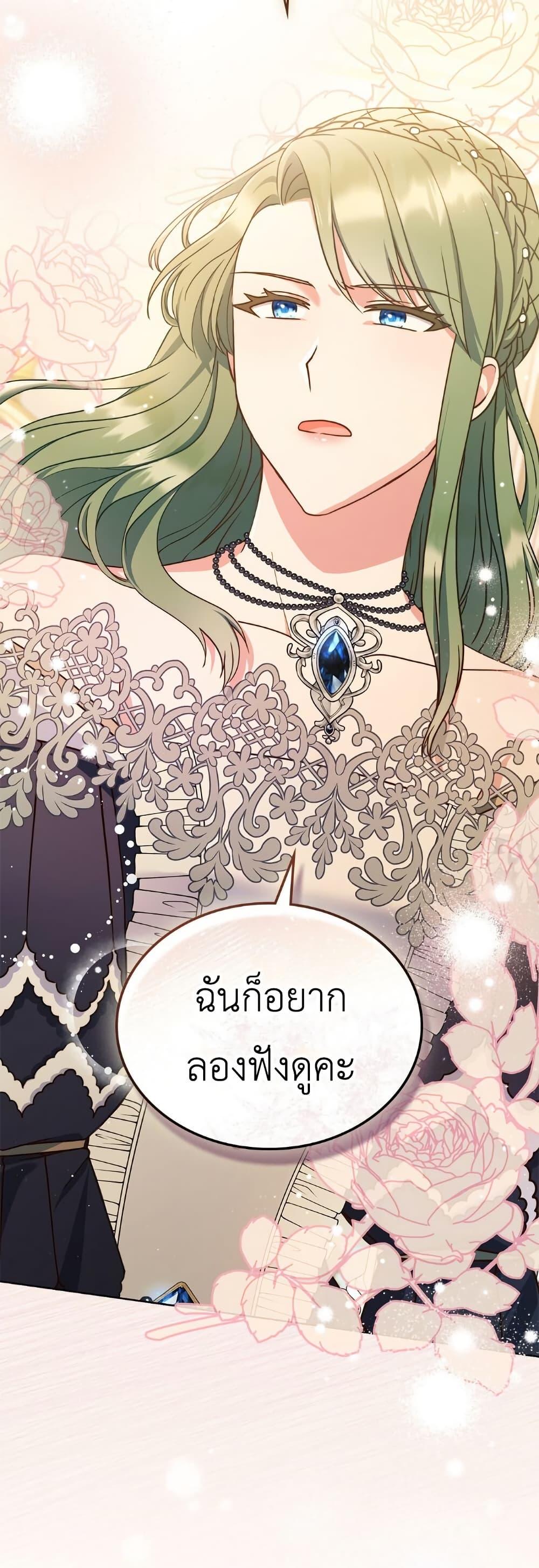 Manga-lc-com อ่านมังงะ อ่านการ์ตูน ออนไลน์ ฟรี The Tragedy of a Villainess ตอนที่ 1 2 3 4 5 6 7 8 9 10 11 12 13 14 ฟรี ไม่มีโฆษณา Manga-lc - อ่าน มังงะ อ่าน การ์ตูน ออนไลน์ อ่านมังงะ ฟรี