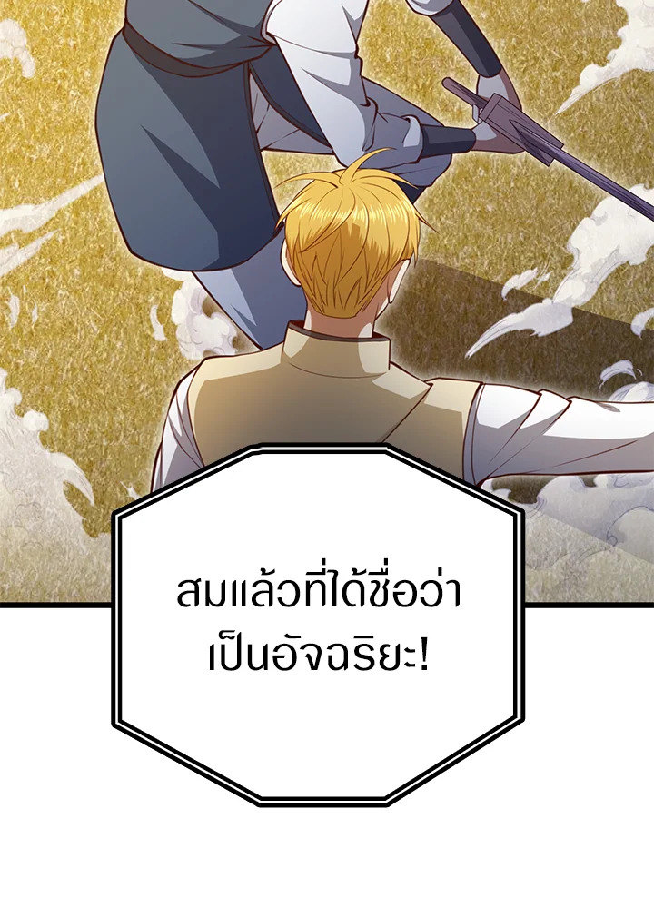 Manga-lc-com อ่านมังงะ อ่านการ์ตูน ออนไลน์ ฟรี The Lord of Coins ตอนที่ 1 2 3 4 5 6 7 8 9 10 11 12 13 14 ฟรี ไม่มีโฆษณา Manga-lc - อ่าน มังงะ อ่าน การ์ตูน ออนไลน์ อ่านมังงะ ฟรี