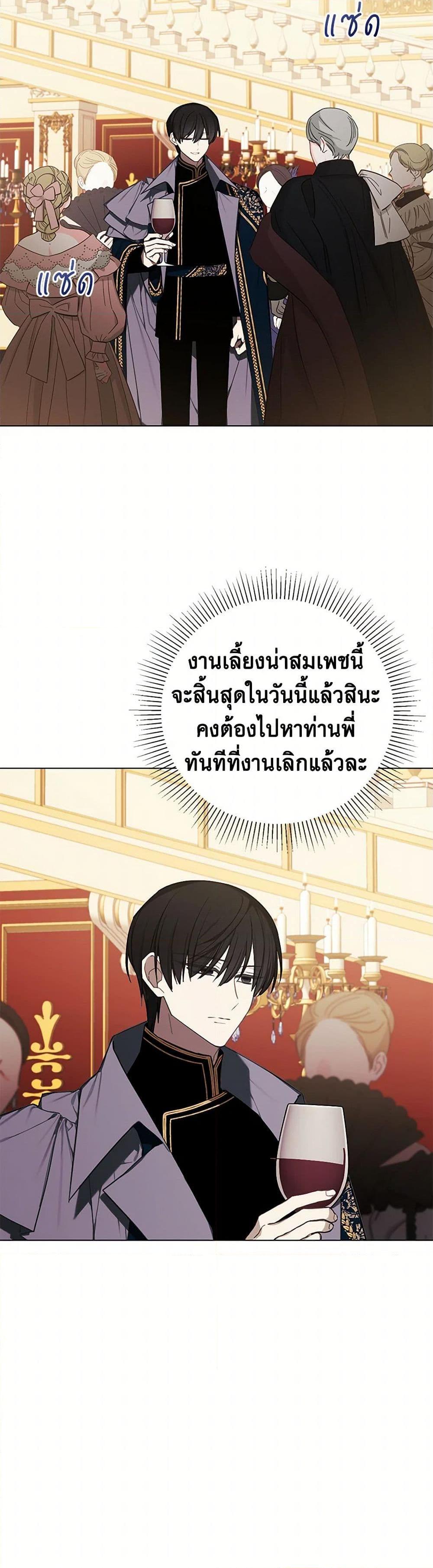 Manga-lc-com อ่านมังงะ อ่านการ์ตูน ออนไลน์ ฟรี The Princess’s Doll Shop ตอนที่ 1 2 3 4 5 6 7 8 9 10 11 12 13 14 ฟรี ไม่มีโฆษณา Manga-lc - อ่าน มังงะ อ่าน การ์ตูน ออนไลน์ อ่านมังงะ ฟรี