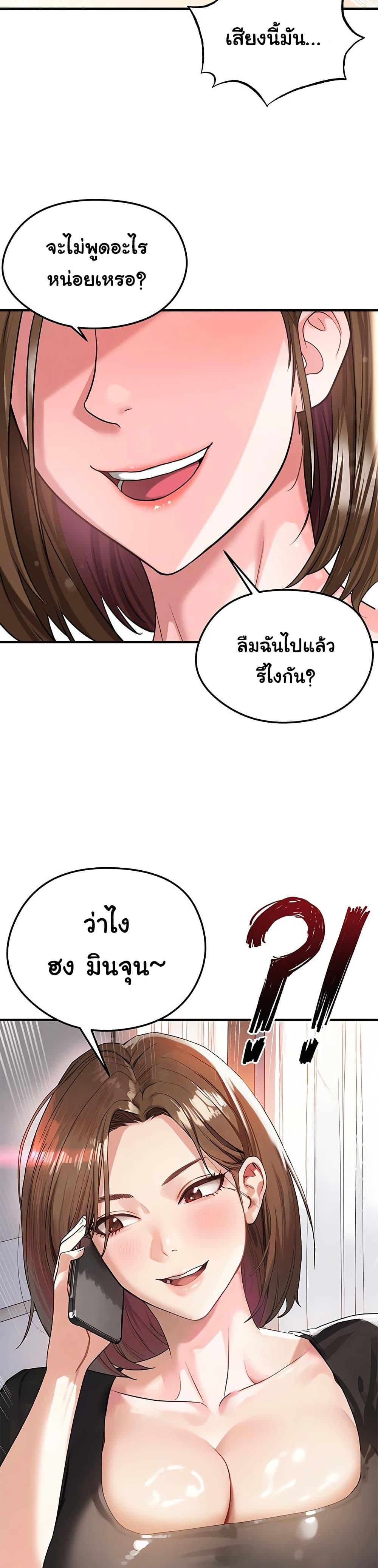 Doujin-Lc- อ่าน โดจิน มังฮวา เกาหลี ญี่ปุ่น จีน แปลไทย The Hottie’s Good ตอนที่ 1 2 3 4 5 6 7 8 9 10 11 12 13 14 ฟรี ไม่มีโฆษณา อ่าน โดจิน Manhwa เกาหลี ญี่ปุ่น จีน เรามีครบ คัดมาให้เน้นๆ โดจิน 18+ รับประกันความฟินโดย  Doujin Lc