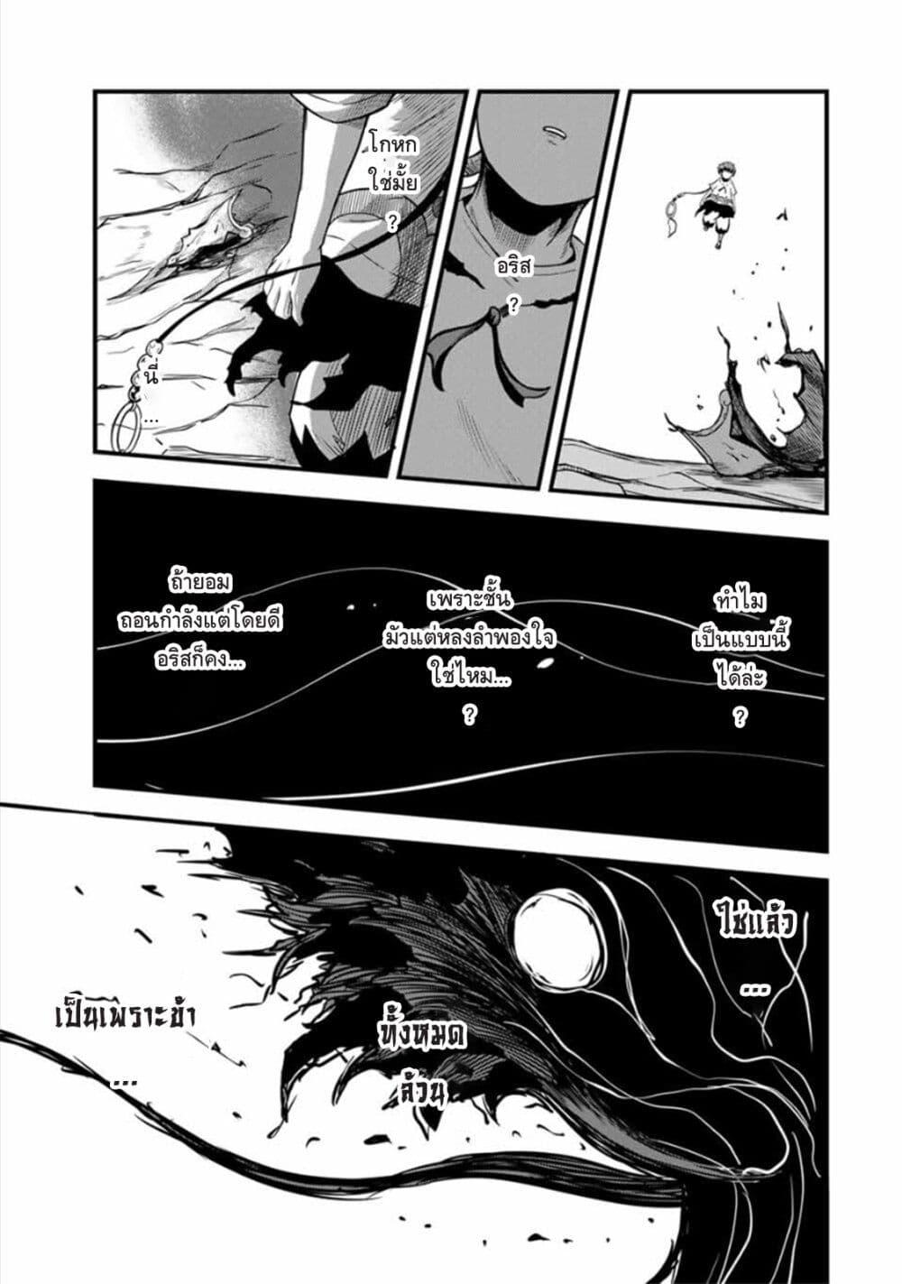 Manga-lc-com อ่านมังงะ อ่านการ์ตูน ออนไลน์ ฟรี Ore, Party nukeru wa ga Kuchiguse no Skill Shukushou no D Rank Boukensha, Seijo to Kekkon Shite Yuusha Party ni Kanyuusuru Hame ni Naru ตอนที่ 1 2 3 4 5 6 7 8 9 10 11 12 13 14 ฟรี ไม่มีโฆษณา Manga-lc - อ่าน มังงะ อ่าน การ์ตูน ออนไลน์ อ่านมังงะ ฟรี
