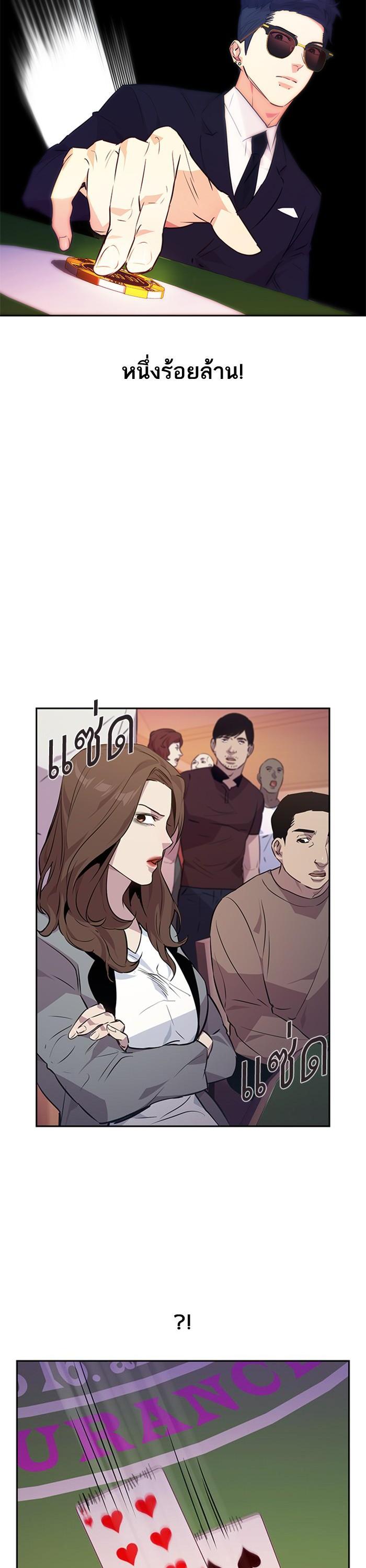 Manga-lc-com อ่านมังงะ อ่านการ์ตูน ออนไลน์ ฟรี The World Is Money and Power กลโกงโลกพนัน ตอนที่ 1 2 3 4 5 6 7 8 9 10 11 12 13 14 ฟรี ไม่มีโฆษณา Manga-lc - อ่าน มังงะ อ่าน การ์ตูน ออนไลน์ อ่านมังงะ ฟรี