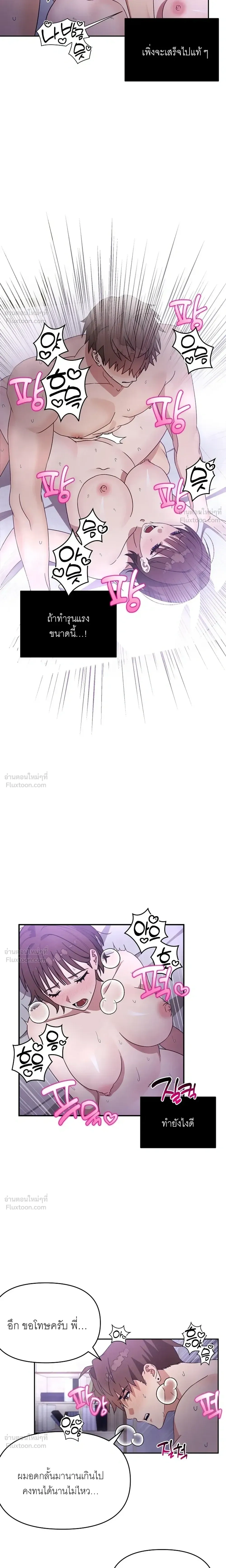 Doujin-Lc- อ่าน โดจิน มังฮวา เกาหลี ญี่ปุ่น จีน แปลไทย A Succubus Wants to Live Ordinarily! ซัคคิวบัสก็อยากใช้ชีวิตธรรมดา! ตอนที่ 1 2 3 4 5 6 7 8 9 10 11 12 13 14 ฟรี ไม่มีโฆษณา อ่าน โดจิน Manhwa เกาหลี ญี่ปุ่น จีน เรามีครบ คัดมาให้เน้นๆ โดจิน 18+ รับประกันความฟินโดย  Doujin Lc