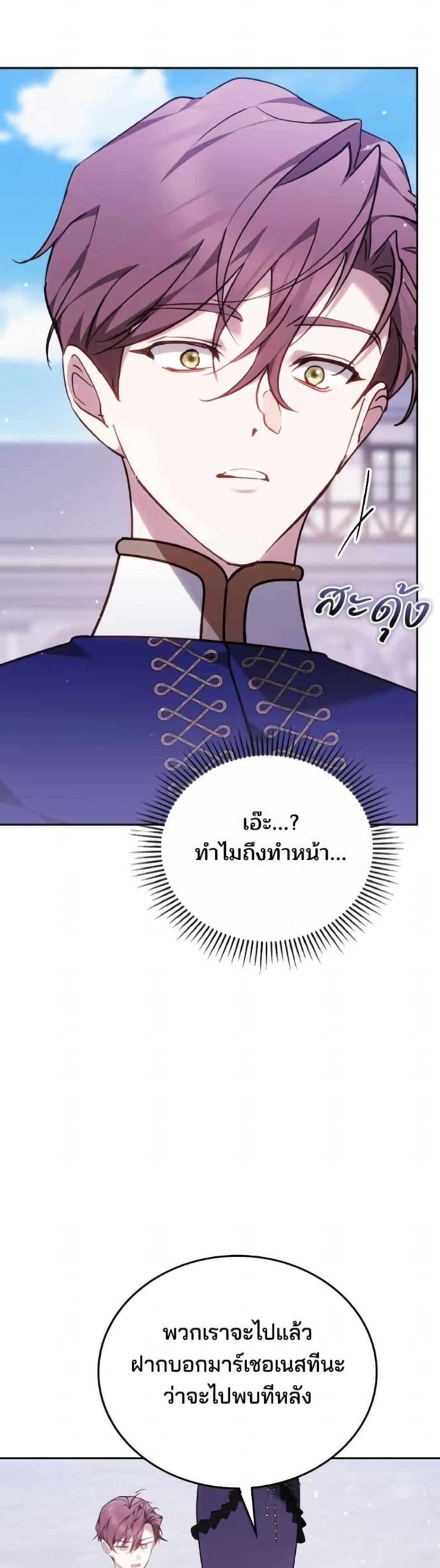 Manga-lc-com อ่านมังงะ อ่านการ์ตูน ออนไลน์ ฟรี The Reason Why the Villainess Picked up a Sword ตอนที่ 1 2 3 4 5 6 7 8 9 10 11 12 13 14 ฟรี ไม่มีโฆษณา Manga-lc - อ่าน มังงะ อ่าน การ์ตูน ออนไลน์ อ่านมังงะ ฟรี