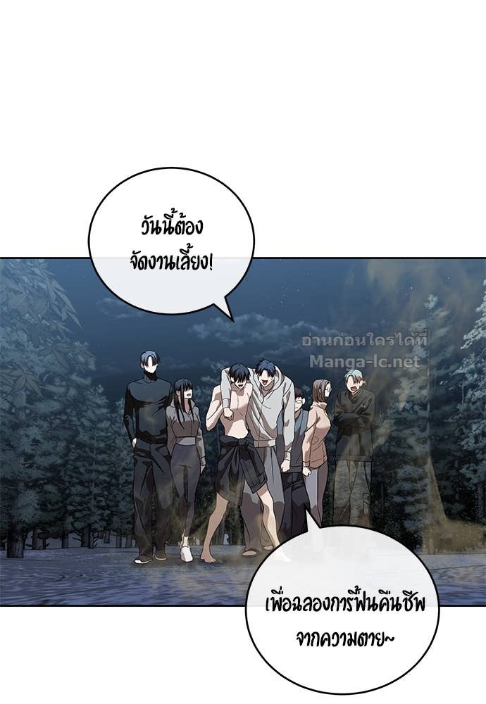 Doujin-Lc- อ่าน โดจิน มังฮวา เกาหลี ญี่ปุ่น จีน แปลไทย ข้าราชการพิเศษ ตอนที่ 1 2 3 4 5 6 7 8 9 10 11 12 13 14 ฟรี ไม่มีโฆษณา อ่าน โดจิน Manhwa เกาหลี ญี่ปุ่น จีน เรามีครบ คัดมาให้เน้นๆ โดจิน 18+ รับประกันความฟินโดย Doujin Lc