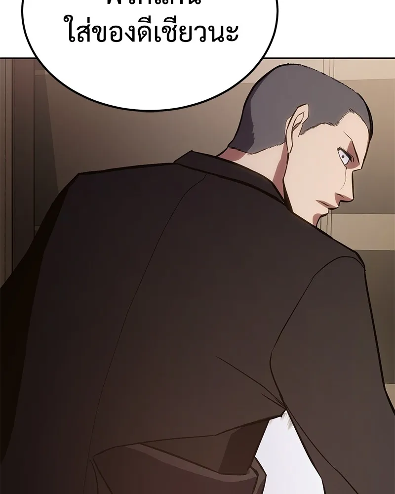 แบคXX ตอนที่ 3 รูปที่ 182