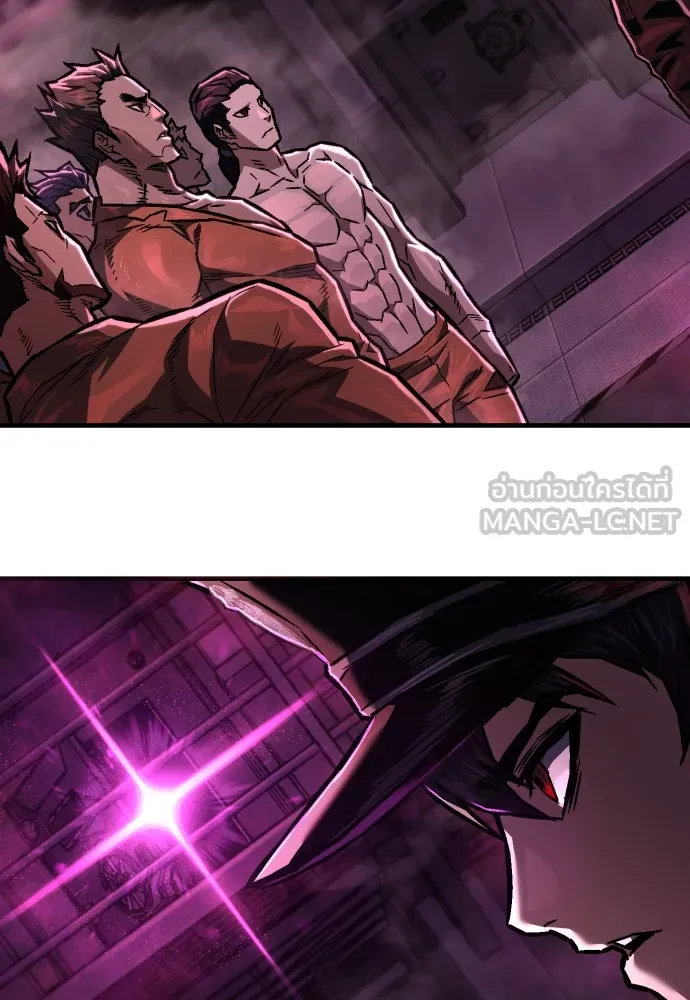 เพชฌฆาตลงทัณฑ์ ตอนที่ 5 รูปที่ 75