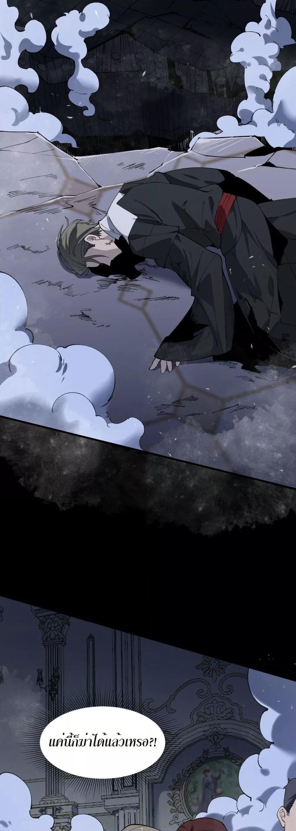 Manga-lc-com อ่านมังงะ อ่านการ์ตูน ออนไลน์ ฟรี SSSlevelSaint ตอนที่ 1 2 3 4 5 6 7 8 9 10 11 12 13 14 ฟรี ไม่มีโฆษณา Manga-lc - อ่าน มังงะ อ่าน การ์ตูน ออนไลน์ อ่านมังงะ ฟรี