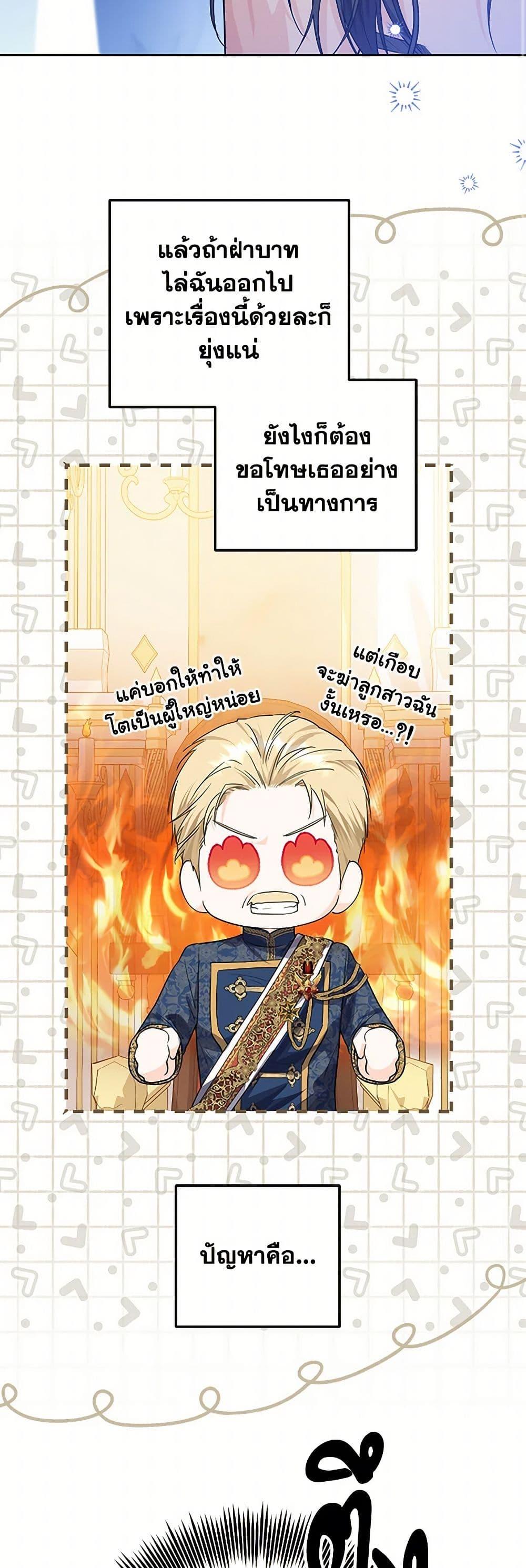 Manga-lc-com อ่านมังงะ อ่านการ์ตูน ออนไลน์ ฟรี The Closet Fan Princess ตอนที่ 1 2 3 4 5 6 7 8 9 10 11 12 13 14 ฟรี ไม่มีโฆษณา Manga-lc - อ่าน มังงะ อ่าน การ์ตูน ออนไลน์ อ่านมังงะ ฟรี