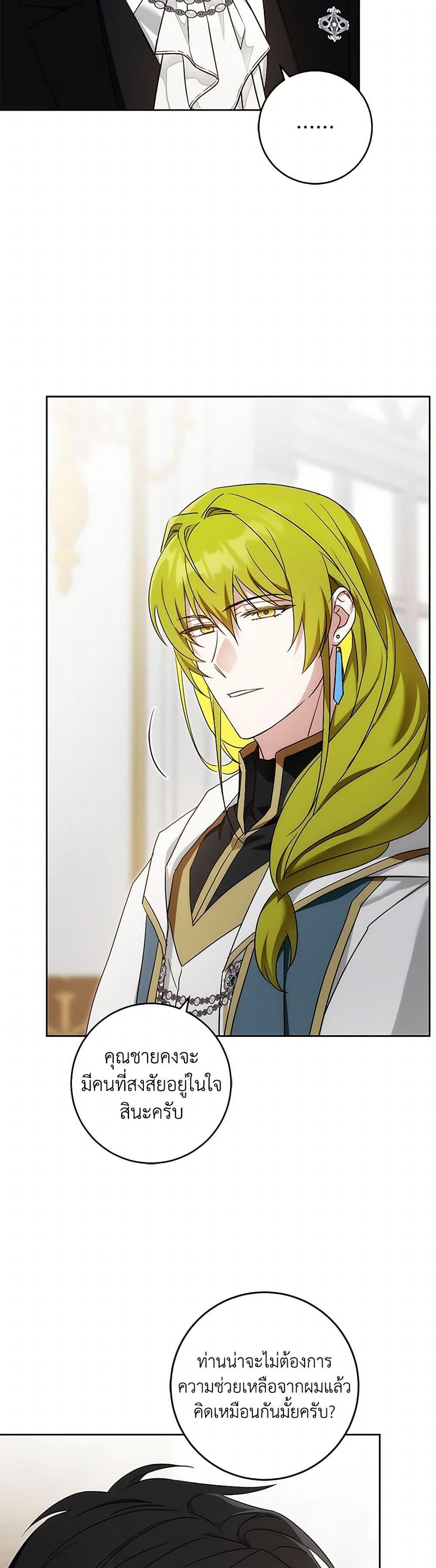 Manga-lc-com อ่านมังงะ อ่านการ์ตูน ออนไลน์ ฟรี Please Give Me the Pacifier ตอนที่ 1 2 3 4 5 6 7 8 9 10 11 12 13 14 ฟรี ไม่มีโฆษณา Manga-lc - อ่าน มังงะ อ่าน การ์ตูน ออนไลน์ อ่านมังงะ ฟรี