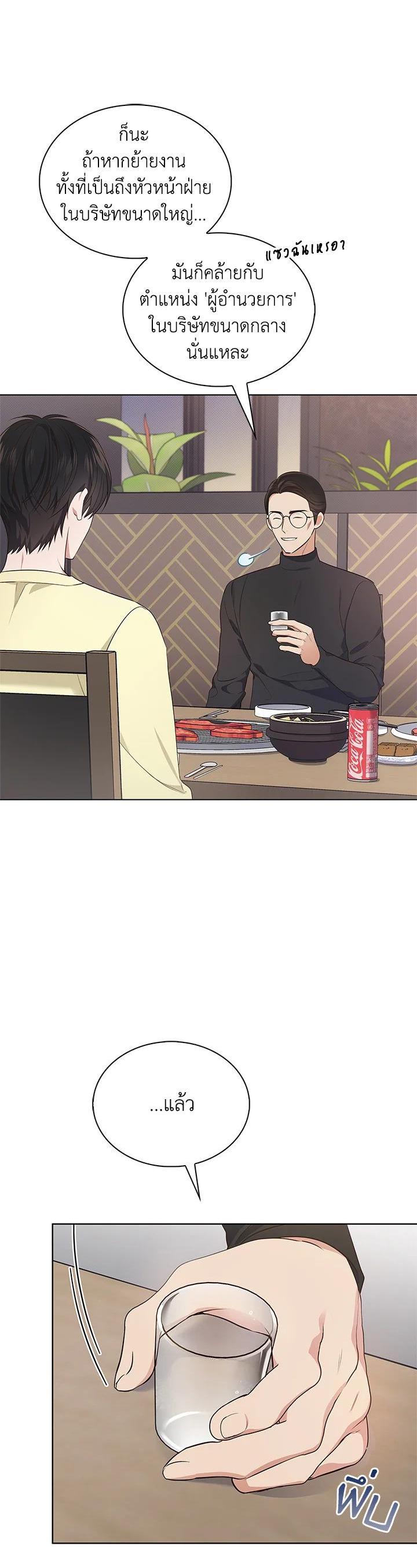 Manga-lc-com อ่านมังงะ อ่านการ์ตูน ออนไลน์ ฟรี In This Life, the Greatest Star in the Universe ตอนที่ 1 2 3 4 5 6 7 8 9 10 11 12 13 14 ฟรี ไม่มีโฆษณา Manga-lc - อ่าน มังงะ อ่าน การ์ตูน ออนไลน์ อ่านมังงะ ฟรี