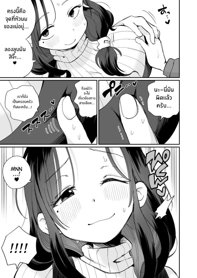 Doujin-Lc- อ่าน โดจิน มังฮวา เกาหลี ญี่ปุ่น จีน แปลไทย ดูหนังโป๊กับเเม่เลี้ยงผม [Megitune Works] Guigui Kuru Gibo to AV Kanshō ~ Fudeoroshi-hen ~ ตอนที่ 1 2 3 4 5 6 7 8 9 10 11 12 13 14 ฟรี ไม่มีโฆษณา อ่าน โดจิน Manhwa เกาหลี ญี่ปุ่น จีน เรามีครบ คัดมาให้เน้นๆ โดจิน 18+ รับประกันความฟินโดย  Doujin Lc