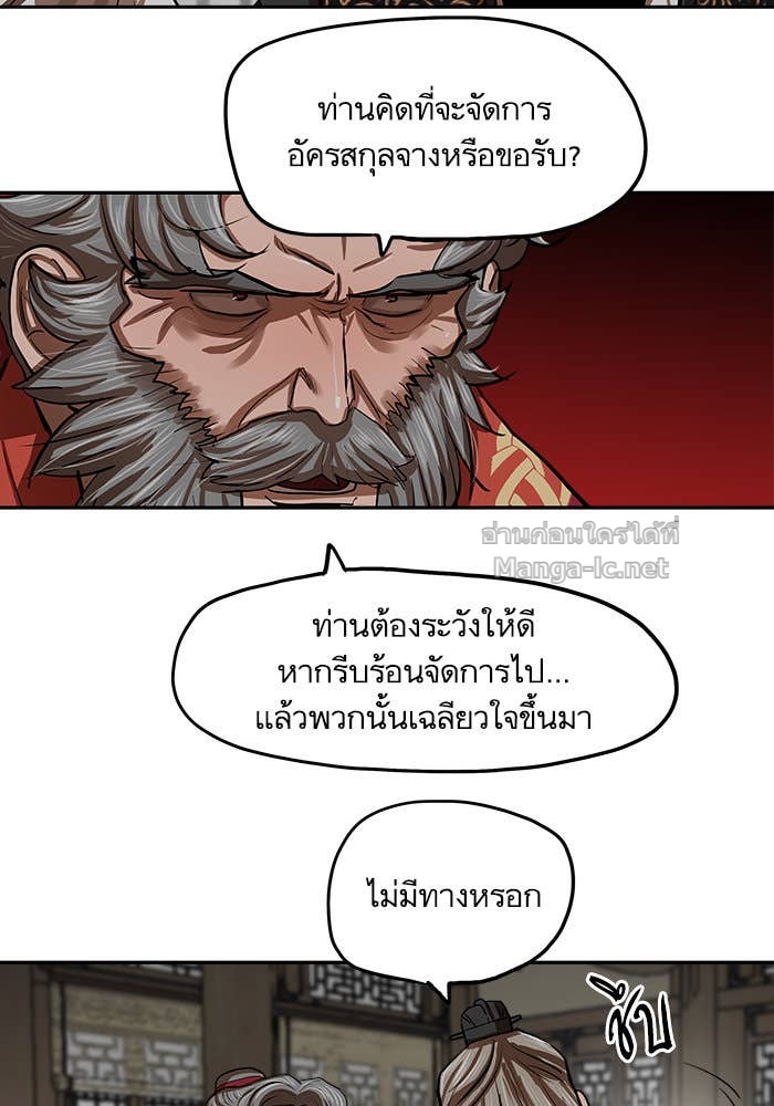 Doujin-Lc- อ่าน โดจิน มังฮวา เกาหลี ญี่ปุ่น จีน แปลไทย องครักษ์แห่งอัครสกุลจาง ตอนที่ 1 2 3 4 5 6 7 8 9 10 11 12 13 14 ฟรี ไม่มีโฆษณา อ่าน โดจิน Manhwa เกาหลี ญี่ปุ่น จีน เรามีครบ คัดมาให้เน้นๆ โดจิน 18+ รับประกันความฟินโดย Doujin Lc