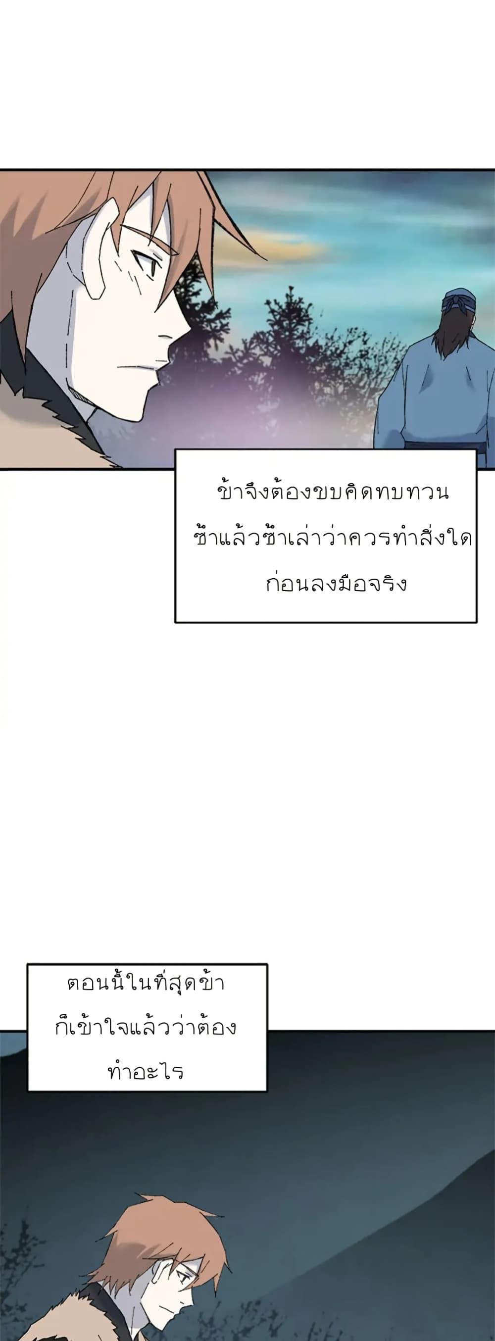 Manga-lc-com อ่านมังงะ อ่านการ์ตูน ออนไลน์ ฟรี Sunyu of the Shadowless ตอนที่ 1 2 3 4 5 6 7 8 9 10 11 12 13 14 ฟรี ไม่มีโฆษณา Manga-lc - อ่าน มังงะ อ่าน การ์ตูน ออนไลน์ อ่านมังงะ ฟรี