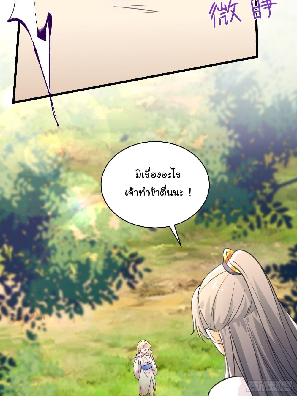 Manga-lc-com อ่านมังงะ อ่านการ์ตูน ออนไลน์ ฟรี Cultivating Immortality Requires a Rich Woman ตอนที่ 1 2 3 4 5 6 7 8 9 10 11 12 13 14 ฟรี ไม่มีโฆษณา Manga-lc - อ่าน มังงะ อ่าน การ์ตูน ออนไลน์ อ่านมังงะ ฟรี