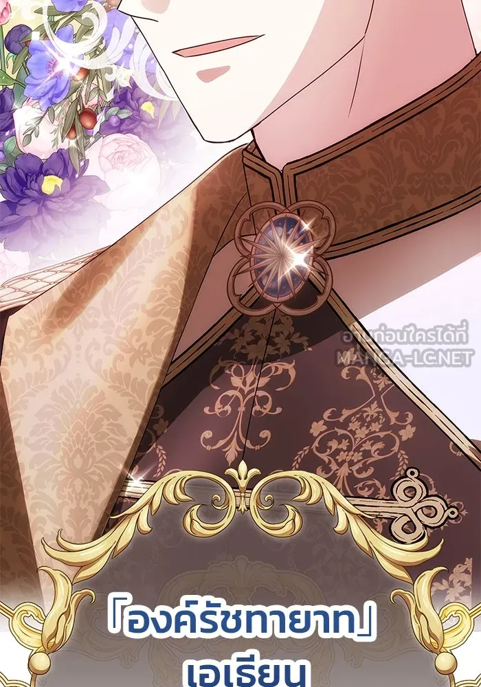 เกมรักจับสามี ตอนที่ 2 รูปที่ 120