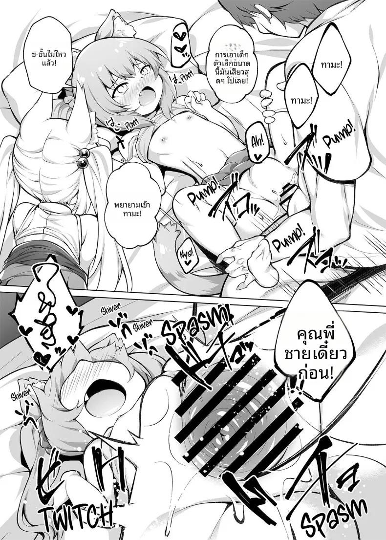 Doujin-Lc- อ่าน โดจิน มังฮวา เกาหลี ญี่ปุ่น จีน แปลไทย สั่งสอนพวกเด็กเหลือขอพวกนี้ให้รู้สำนึก! ตอนที่ 1 2 3 4 5 6 7 8 9 10 11 12 13 14 ฟรี ไม่มีโฆษณา อ่าน โดจิน Manhwa เกาหลี ญี่ปุ่น จีน เรามีครบ คัดมาให้เน้นๆ โดจิน 18+ รับประกันความฟินโดย  Doujin Lc