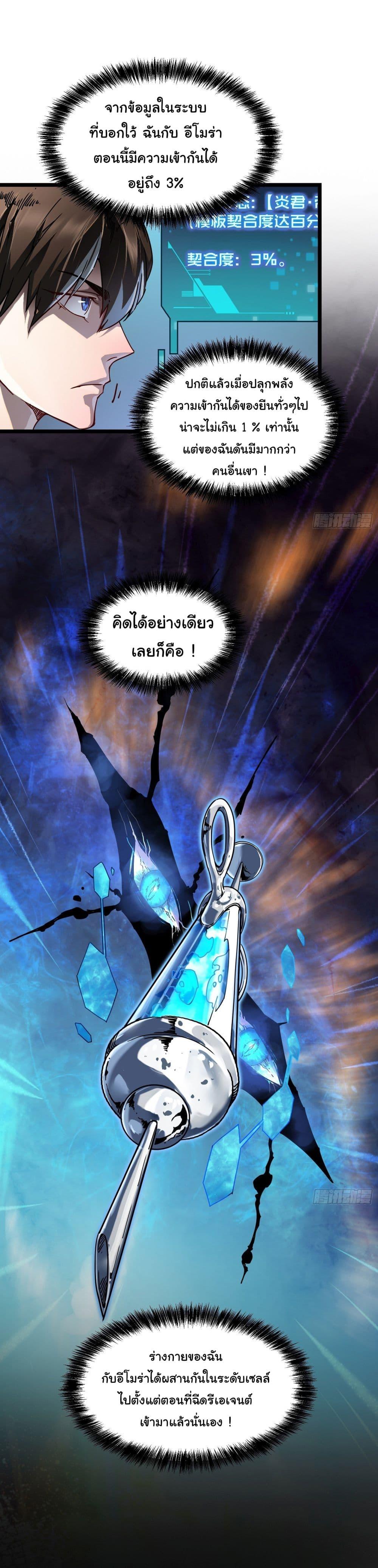 Manga-lc-com อ่านมังงะ อ่านการ์ตูน ออนไลน์ ฟรี Martial Evolution Start by Awakening the King of Monsters ตอนที่ 1 2 3 4 5 6 7 8 9 10 11 12 13 14 ฟรี ไม่มีโฆษณา Manga-lc - อ่าน มังงะ อ่าน การ์ตูน ออนไลน์ อ่านมังงะ ฟรี