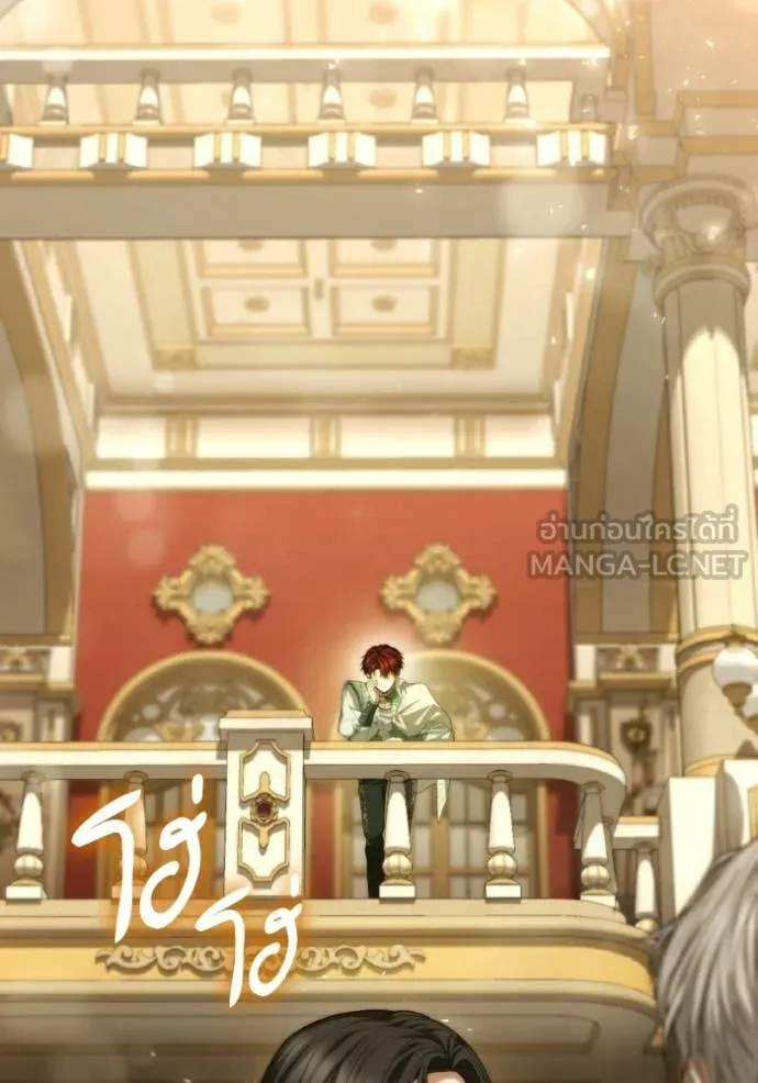 ชาตินี้น้องขอ ตอนที่ 179 รูปที่ 78