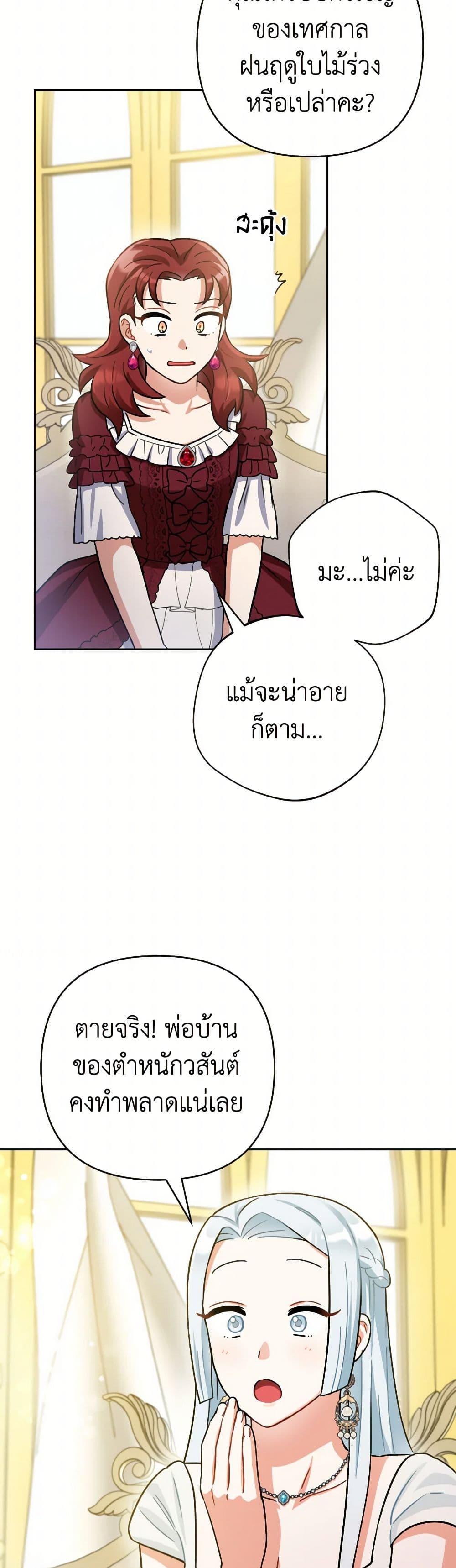 Manga-lc-com อ่านมังงะ อ่านการ์ตูน ออนไลน์ ฟรี Prince, Why Are You Nice to Me ตอนที่ 1 2 3 4 5 6 7 8 9 10 11 12 13 14 ฟรี ไม่มีโฆษณา Manga-lc - อ่าน มังงะ อ่าน การ์ตูน ออนไลน์ อ่านมังงะ ฟรี