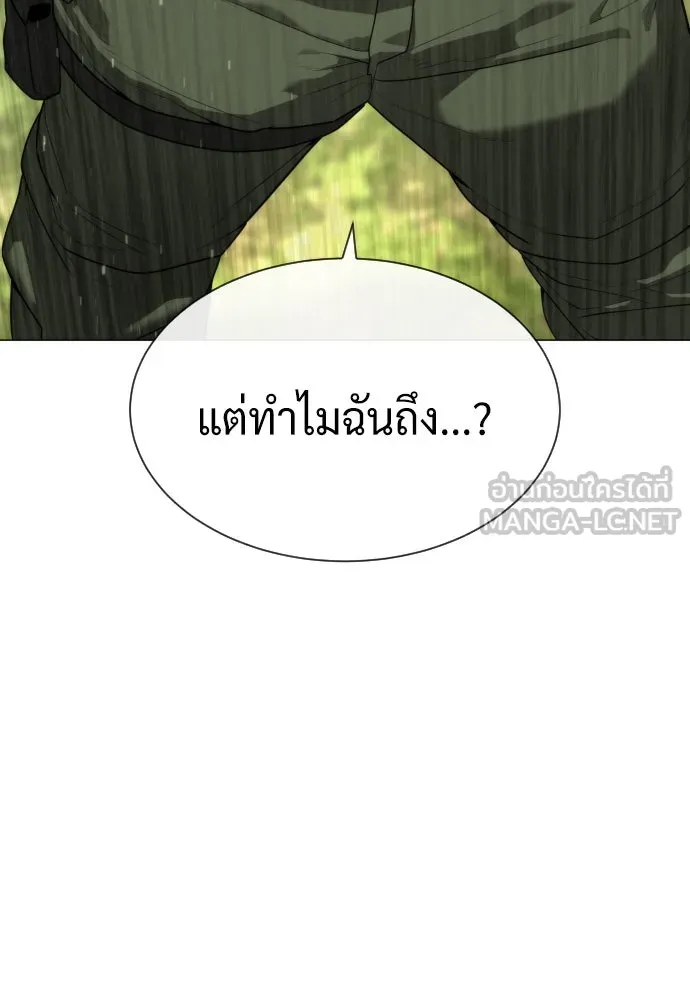 นักฆ่าย้อนวัย ตอนที่ 55 รูปที่ 66