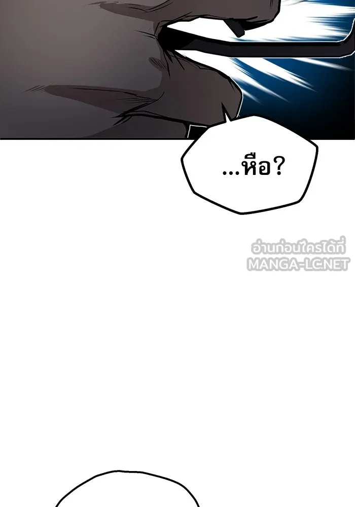 ศาสตราจารย์จำเป็นแห่งอะคาเดมี ตอนที่ 2 รูปที่ 69