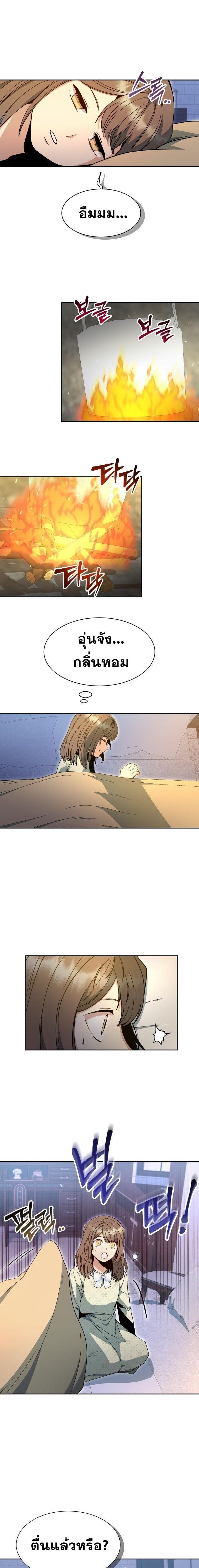 Manga-lc-com อ่านมังงะ อ่านการ์ตูน ออนไลน์ ฟรี Winterbell ตอนที่ 1 2 3 4 5 6 7 8 9 10 11 12 13 14 ฟรี ไม่มีโฆษณา Manga-lc - อ่าน มังงะ อ่าน การ์ตูน ออนไลน์ อ่านมังงะ ฟรี