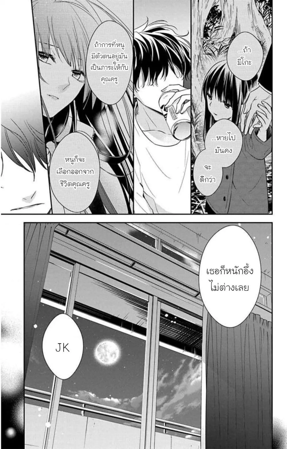 Manga-lc-com อ่านมังงะ อ่านการ์ตูน ออนไลน์ ฟรี Tsuiraku JK to Haijin Kyoushi ตอนที่ 1 2 3 4 5 6 7 8 9 10 11 12 13 14 ฟรี ไม่มีโฆษณา Manga-lc - อ่าน มังงะ อ่าน การ์ตูน ออนไลน์ อ่านมังงะ ฟรี