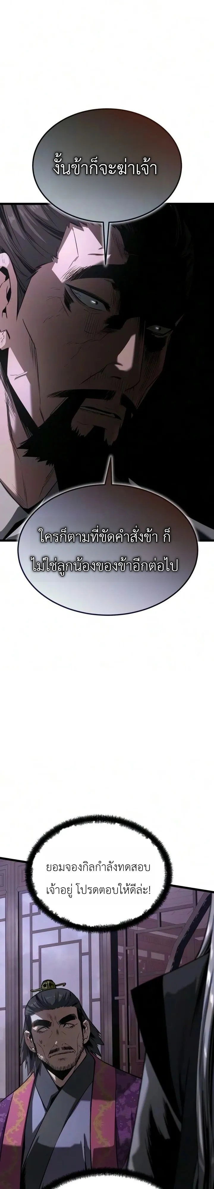 Manga-lc-com อ่านมังงะ อ่านการ์ตูน ออนไลน์ ฟรี The Former Supreme ตำนานผู้ไร้พ่ายหวนคืนยุทธภพ ตอนที่ 1 2 3 4 5 6 7 8 9 10 11 12 13 14 ฟรี ไม่มีโฆษณา Manga-lc - อ่าน มังงะ อ่าน การ์ตูน ออนไลน์ อ่านมังงะ ฟรี