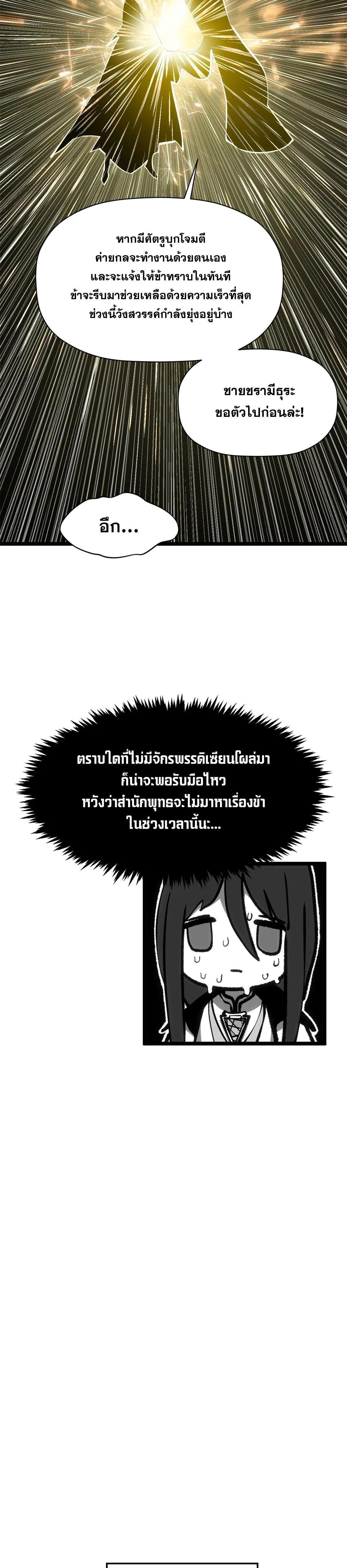 Manga-lc-com อ่านมังงะ อ่านการ์ตูน ออนไลน์ ฟรี Top Tier Providence ตอนที่ 1 2 3 4 5 6 7 8 9 10 11 12 13 14 ฟรี ไม่มีโฆษณา Manga-lc - อ่าน มังงะ อ่าน การ์ตูน ออนไลน์ อ่านมังงะ ฟรี