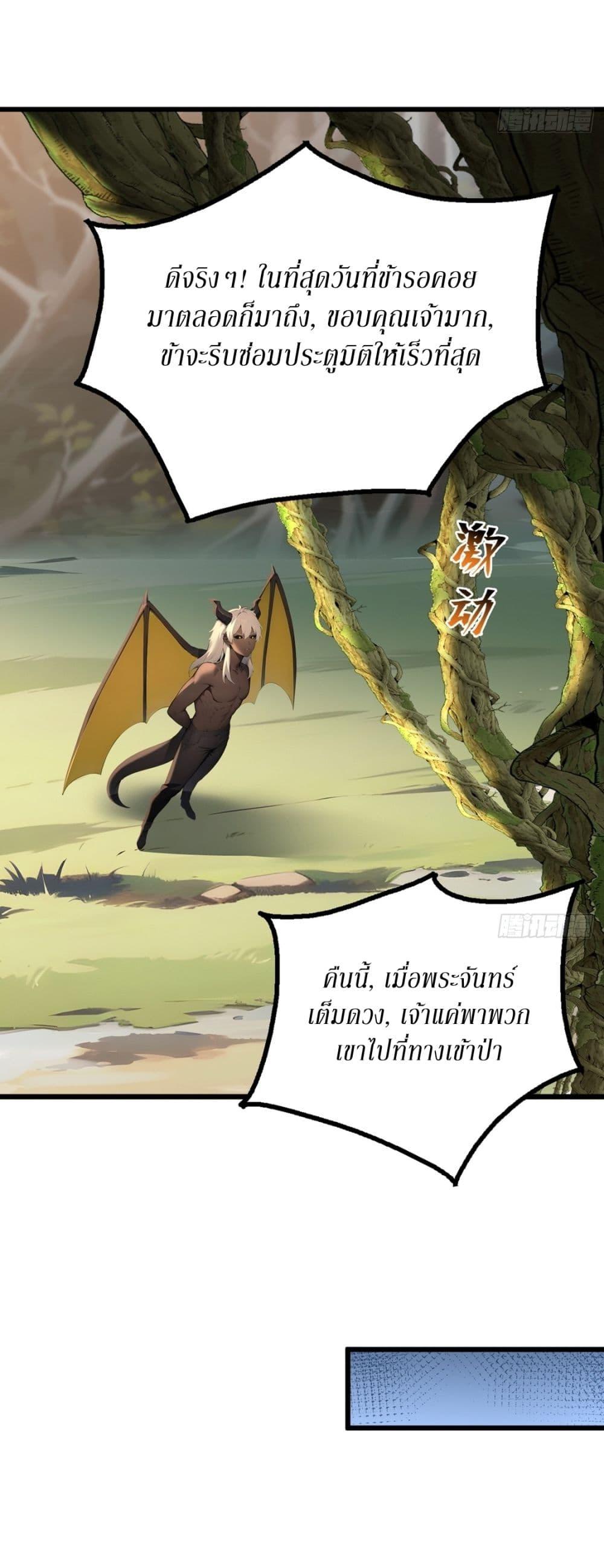 Manga-lc-com อ่านมังงะ อ่านการ์ตูน ออนไลน์ ฟรี Gods Of All People I Sacrificed Hundreds Of Millions Of Living Beings To Become A God ตอนที่ 1 2 3 4 5 6 7 8 9 10 11 12 13 14 ฟรี ไม่มีโฆษณา Manga-lc - อ่าน มังงะ อ่าน การ์ตูน ออนไลน์ อ่านมังงะ ฟรี