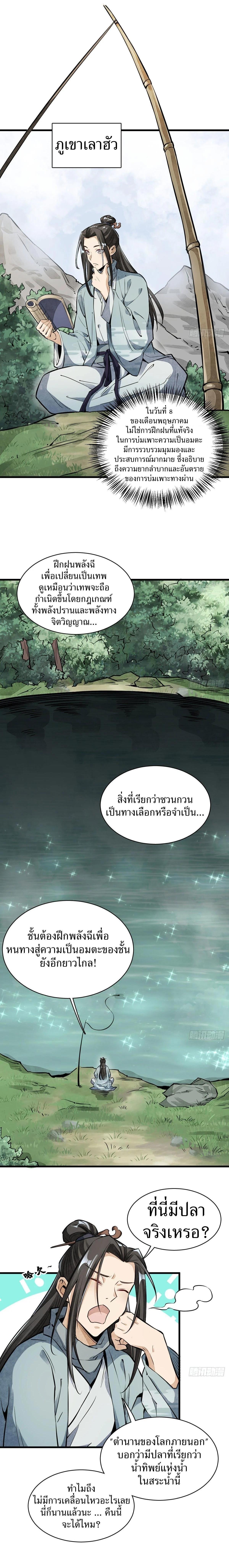 Manga-lc-com อ่านมังงะ อ่านการ์ตูน ออนไลน์ ฟรี Lan Ke Qi Yuan ตอนที่ 1 2 3 4 5 6 7 8 9 10 11 12 13 14 ฟรี ไม่มีโฆษณา Manga-lc - อ่าน มังงะ อ่าน การ์ตูน ออนไลน์ อ่านมังงะ ฟรี